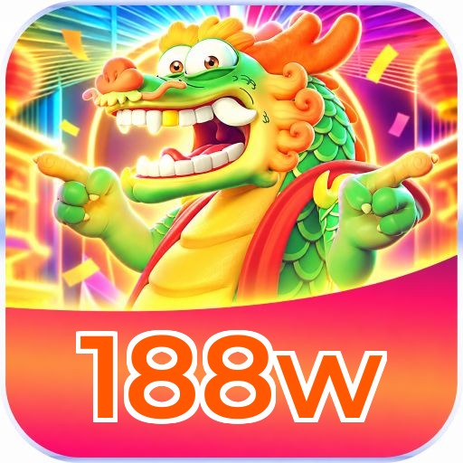 188w