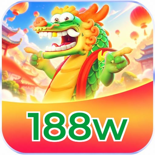 188w
