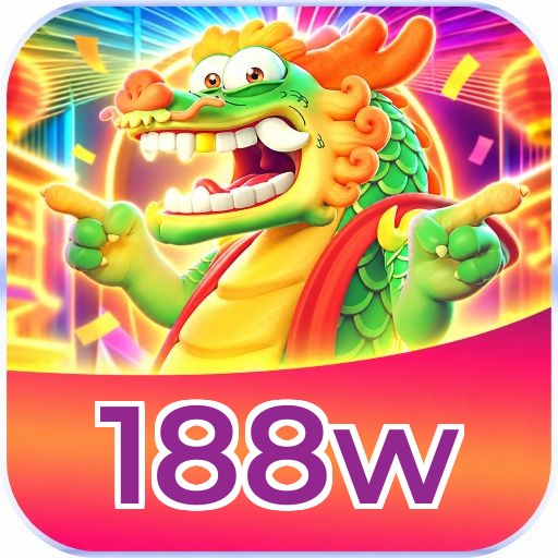 188w
