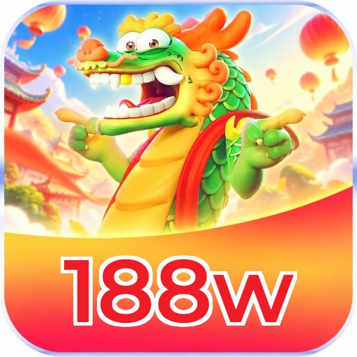 188w